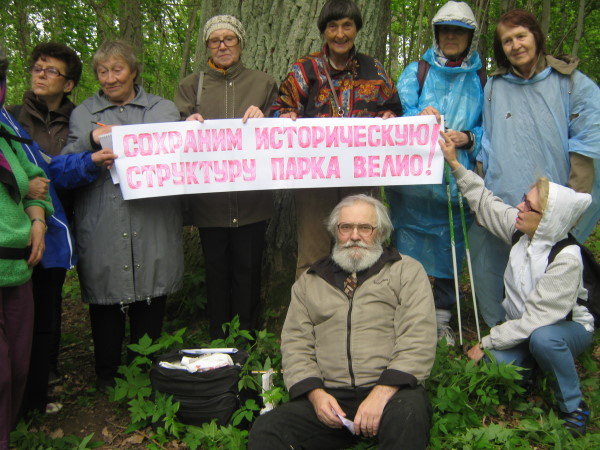 В Бегуницах хотят уничтожить парк усадьбы Гомонтово - Страница 7 4